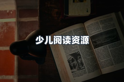 日文电子书系列