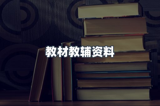 EPUB电子书